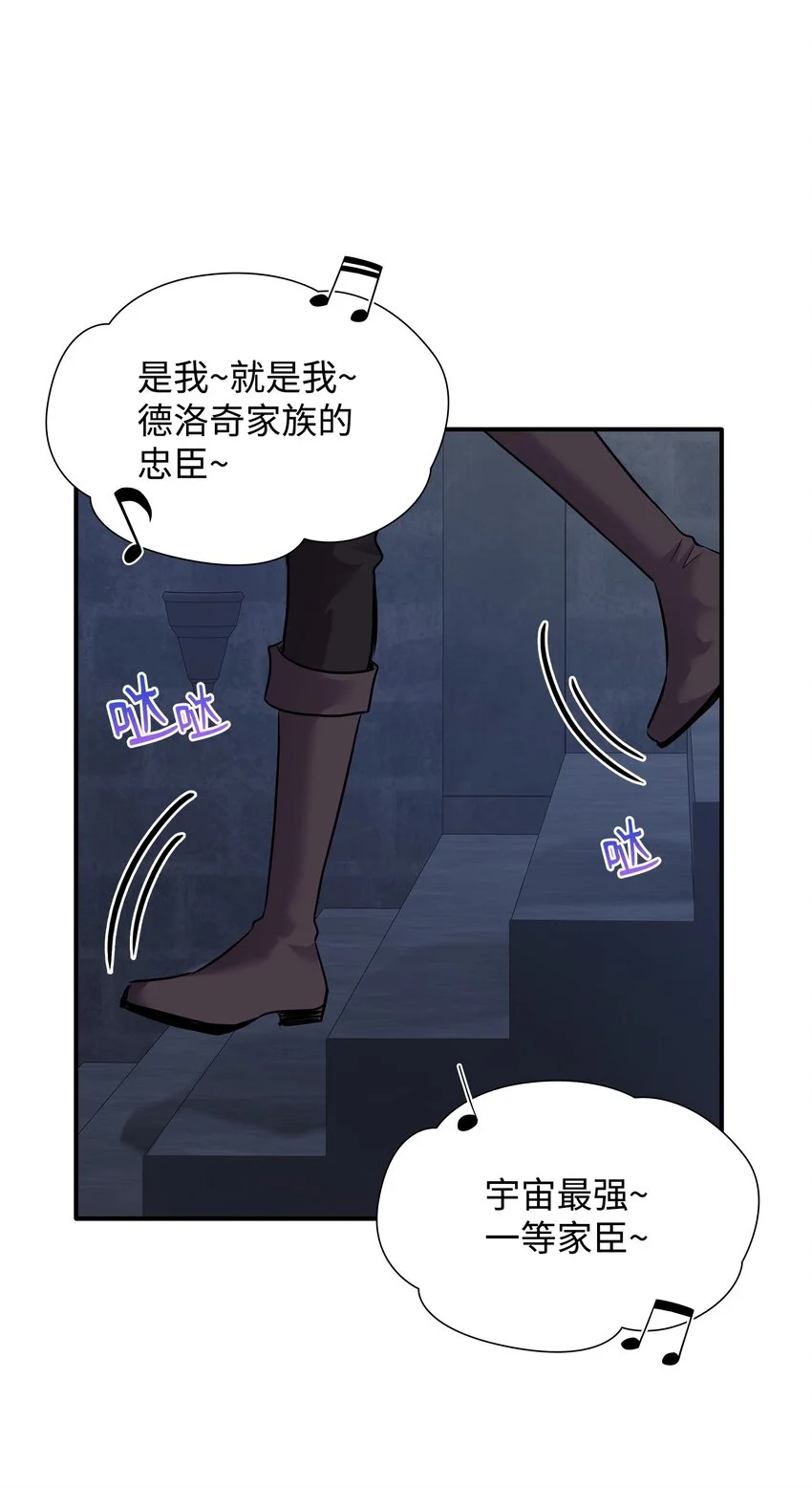 71 帮我逃离吧 第74页