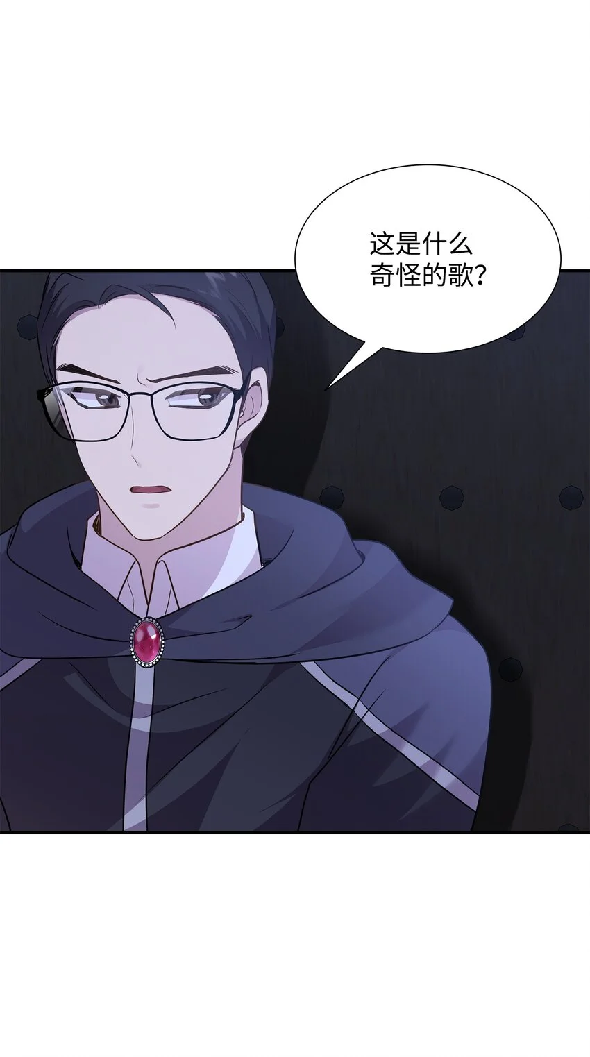 71 帮我逃离吧 第76页