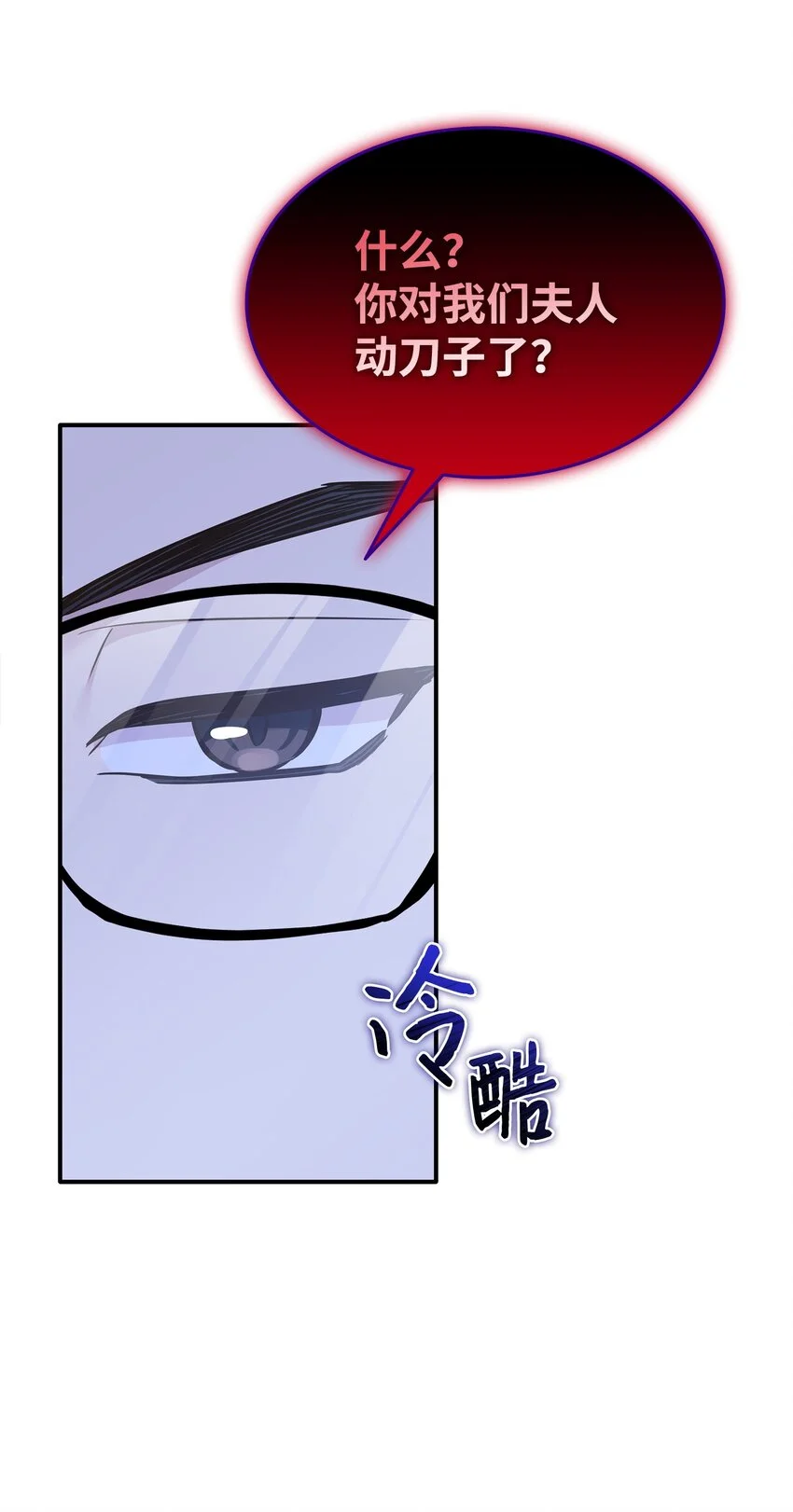71 帮我逃离吧 第83页
