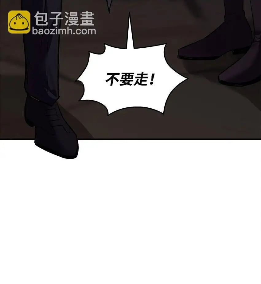 74 天亮后收尸 第37页