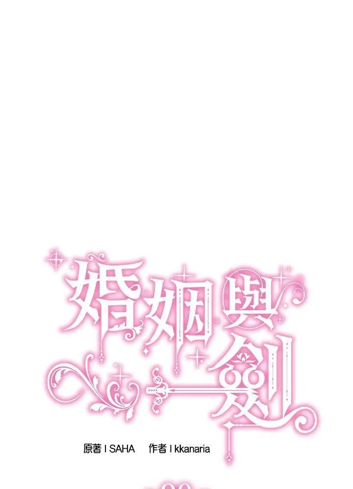 第90话 第2页