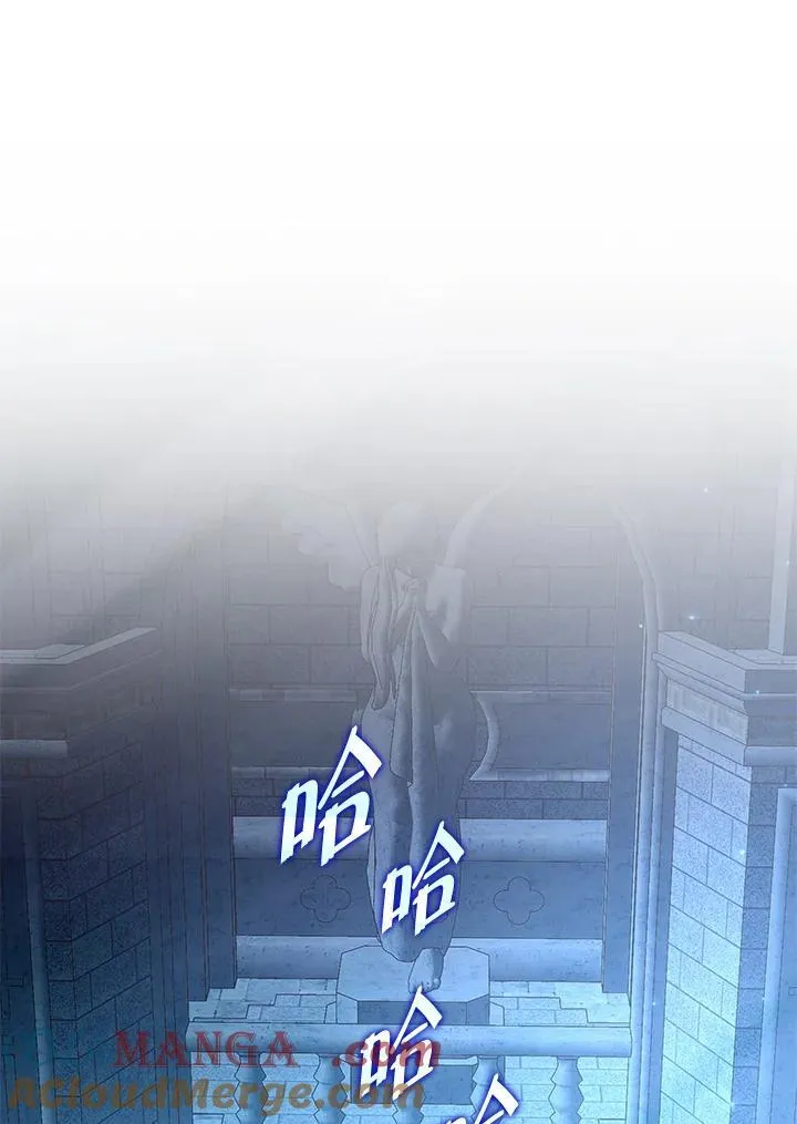 第90话 第21页