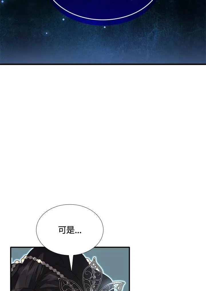 第90话 第27页