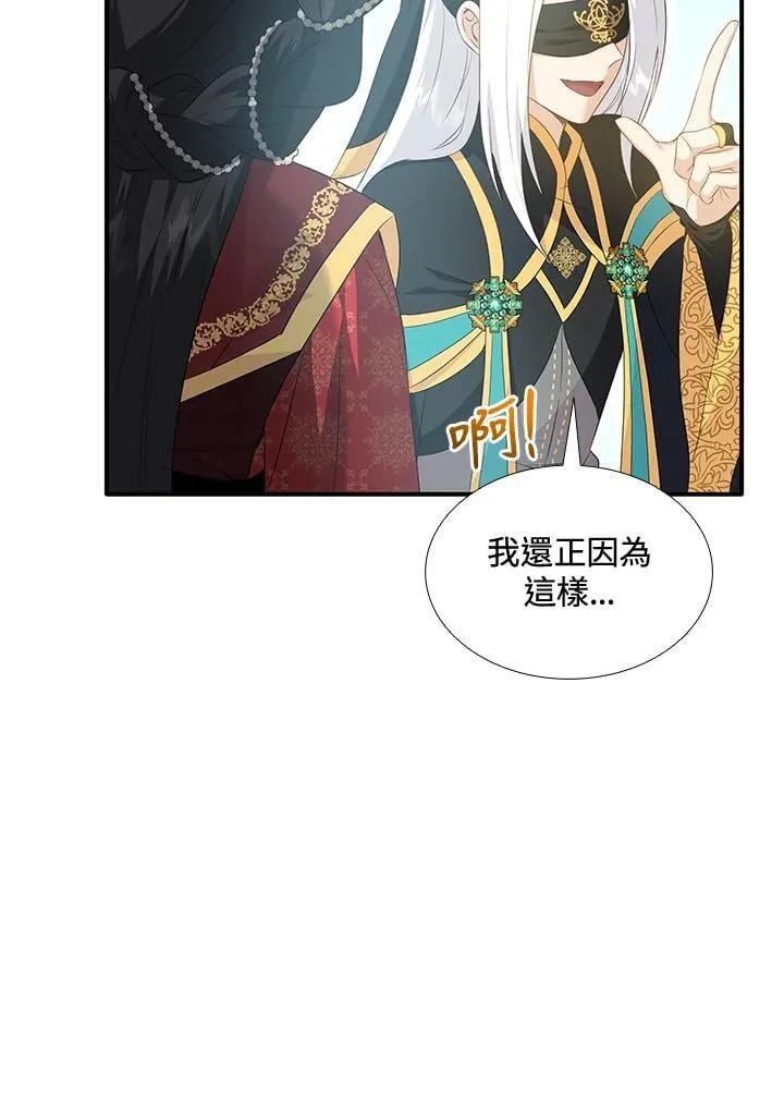 第90话 第30页
