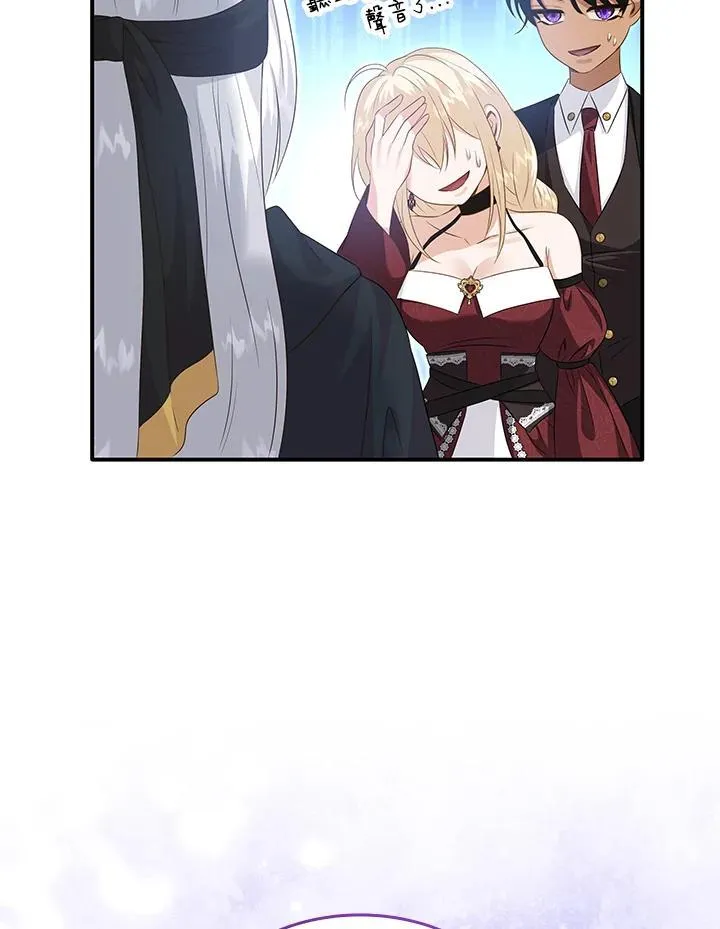 第90话 第46页