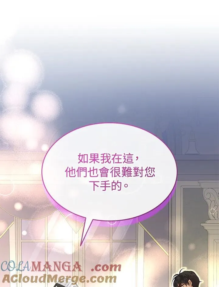 第90话 第49页
