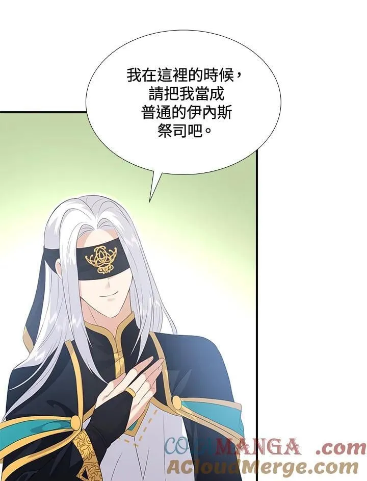第90话 第53页