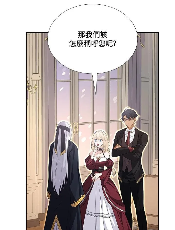 第90话 第56页