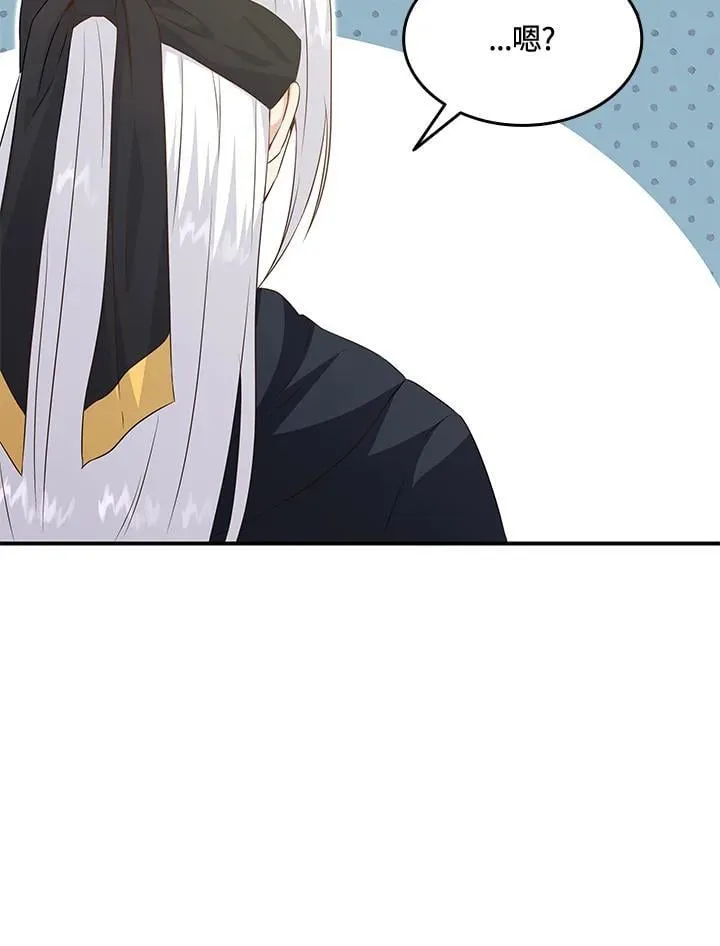 第90话 第58页