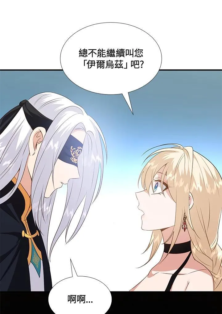 第90话 第59页