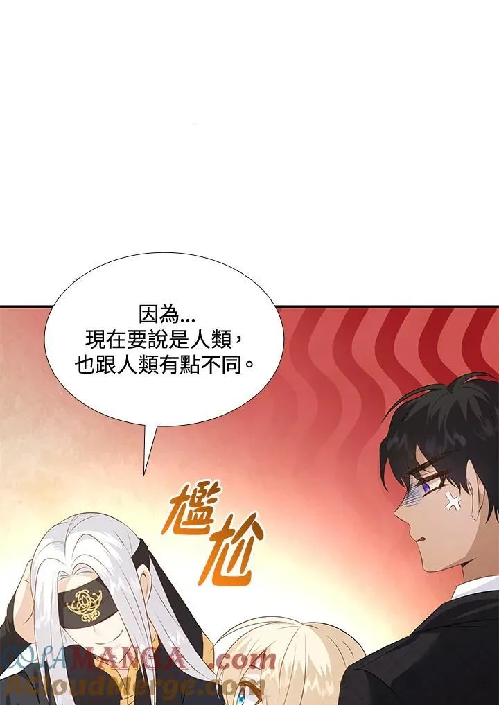 第90话 第65页