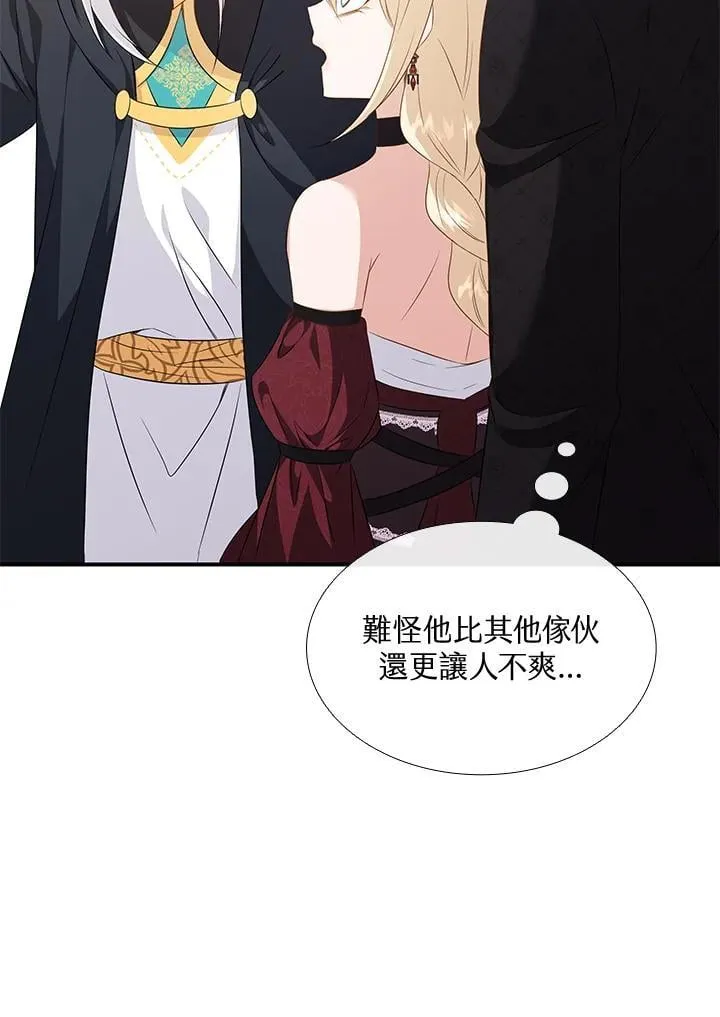 第90话 第66页