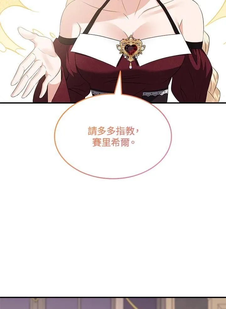 第90话 第68页