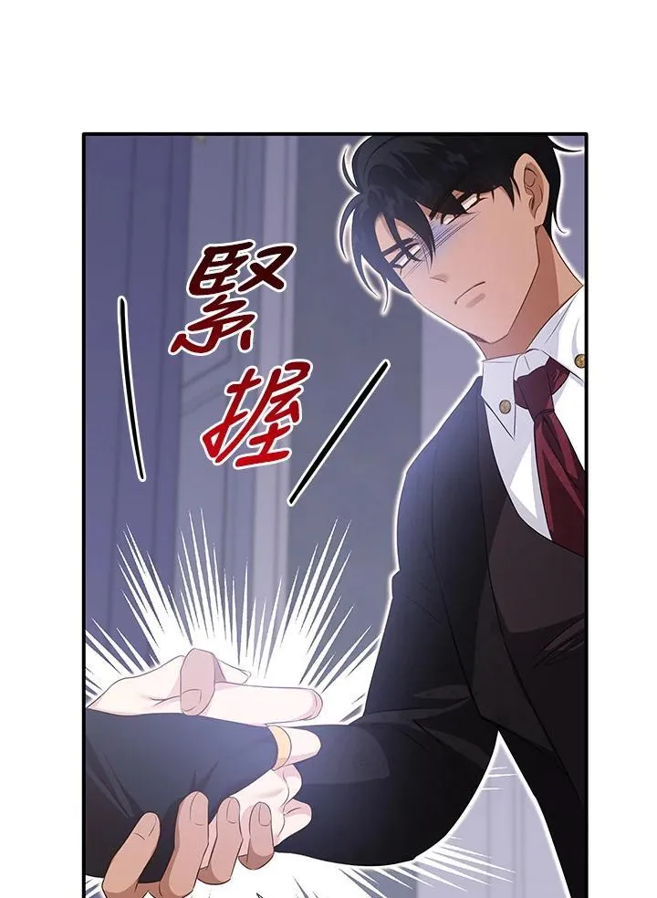第90话 第72页