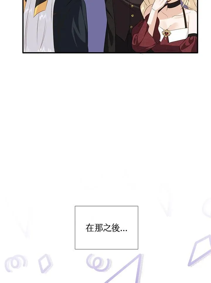 第90话 第78页