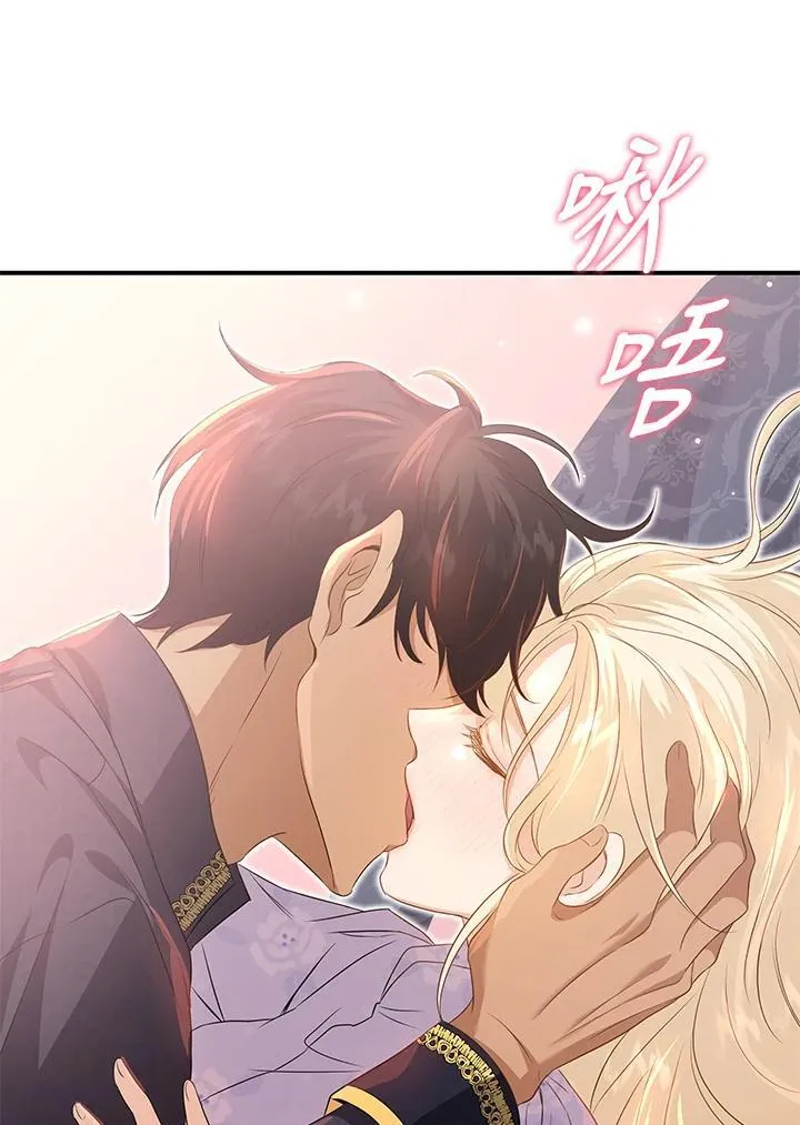 第90话 第90页