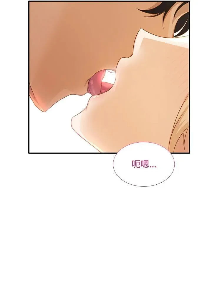 第90话 第92页