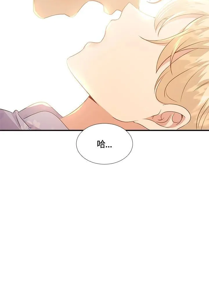 第90话 第96页