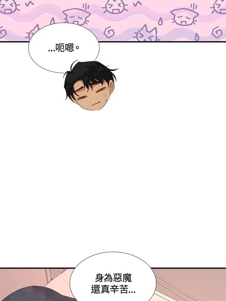 第90话 第104页