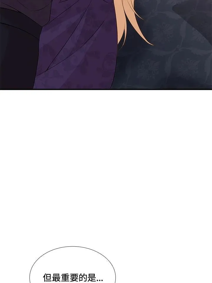 第90话 第106页