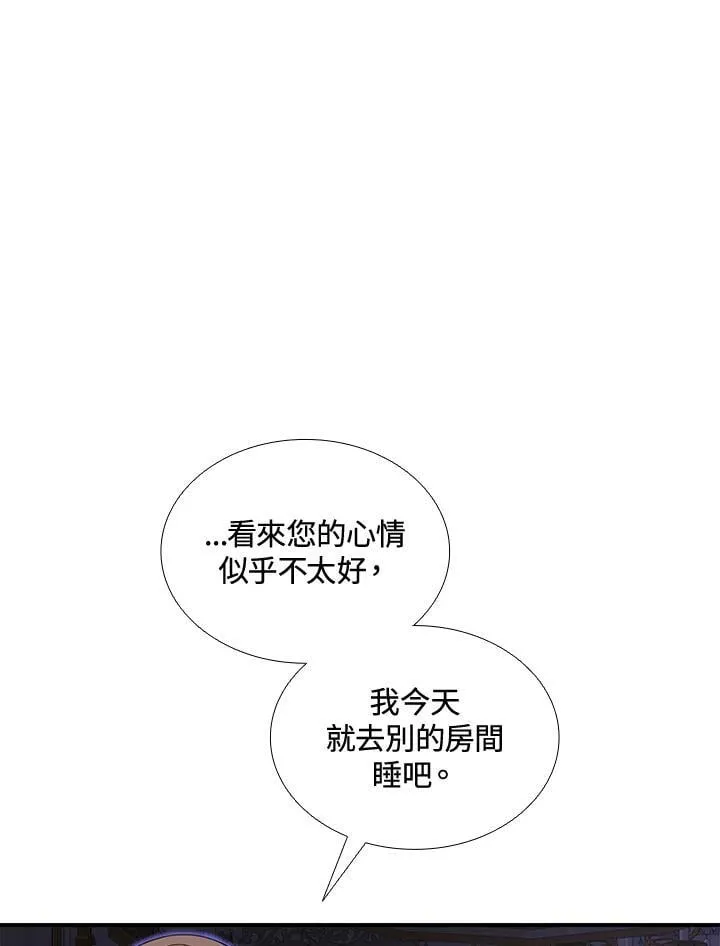 第90话 第126页