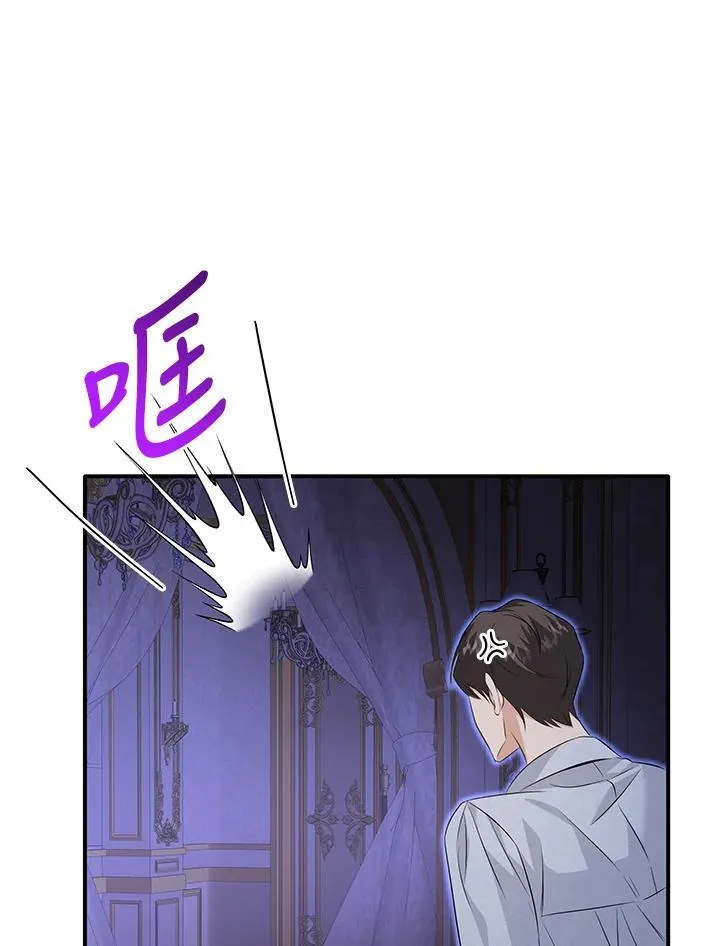 第90话 第128页