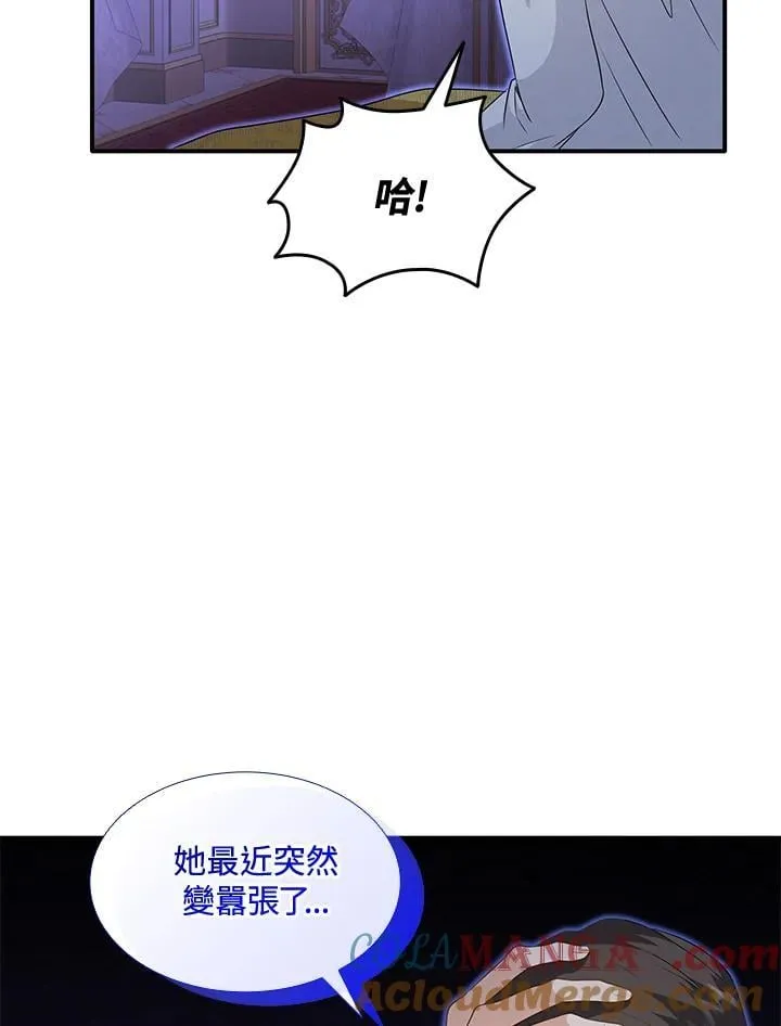 第90话 第129页