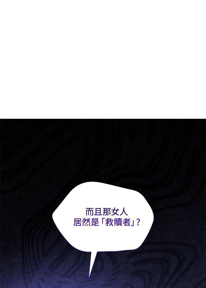 第90话 第132页
