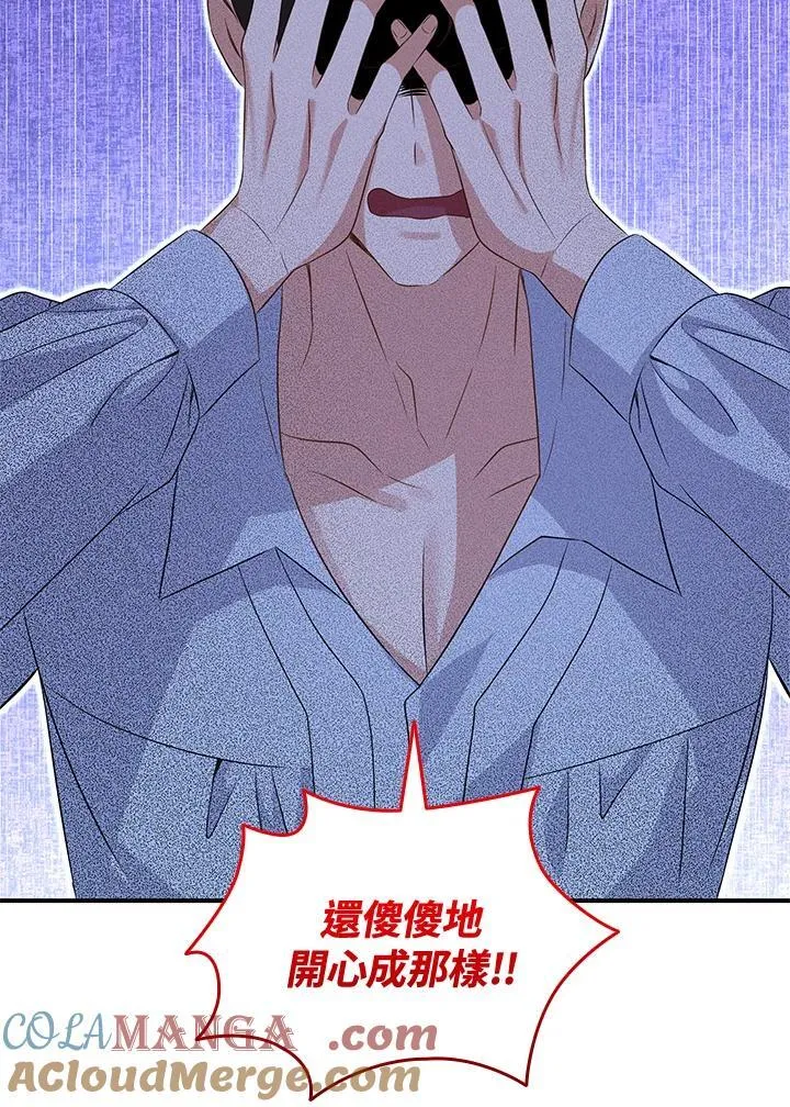 第90话 第137页
