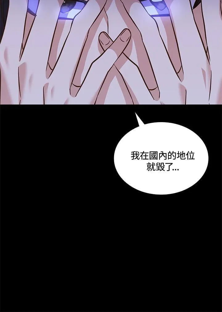 第90话 第139页