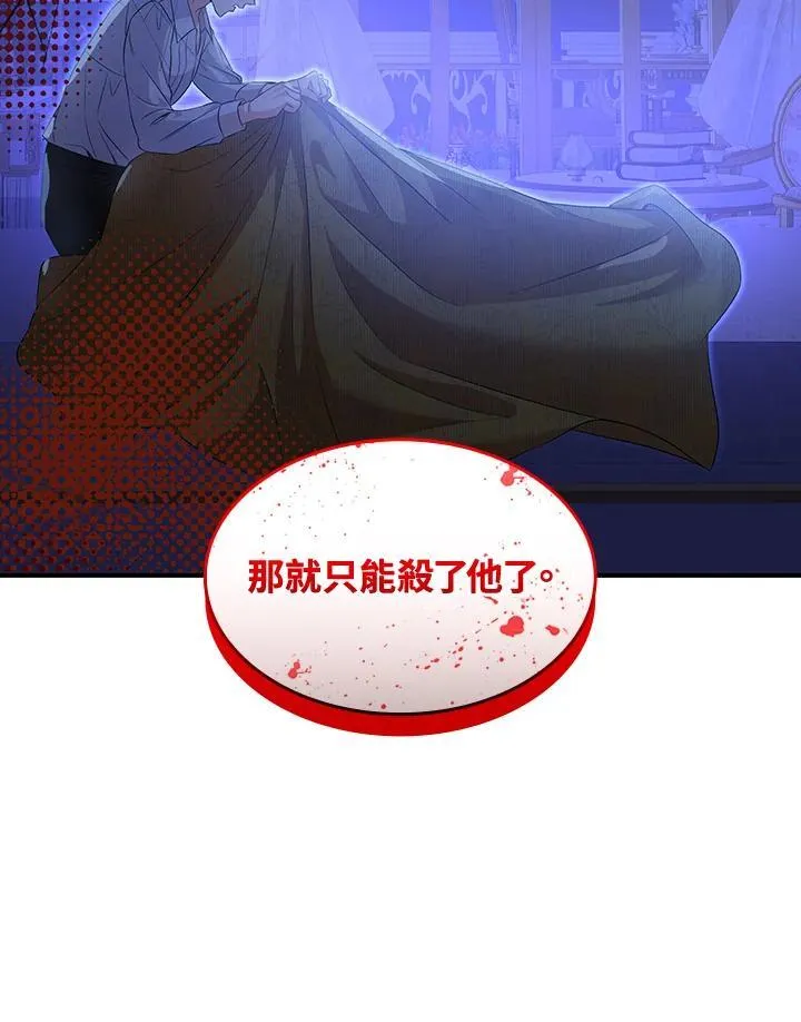 第90话 第146页