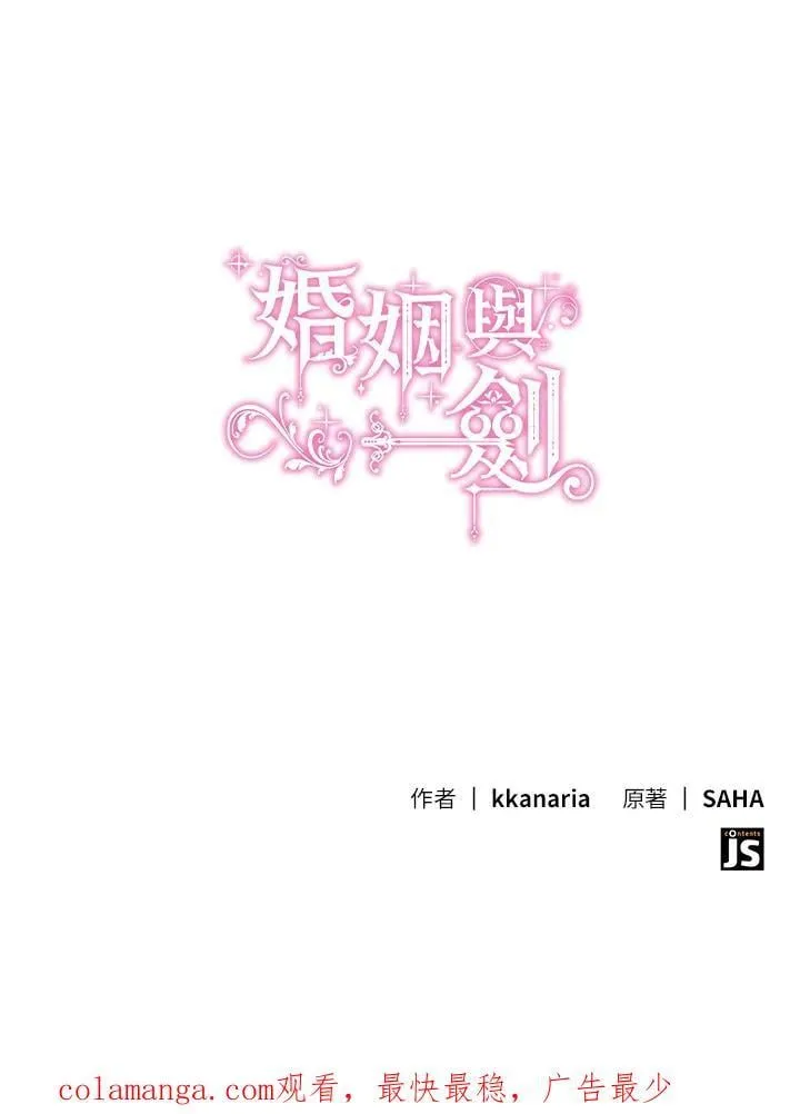 第90话 第147页