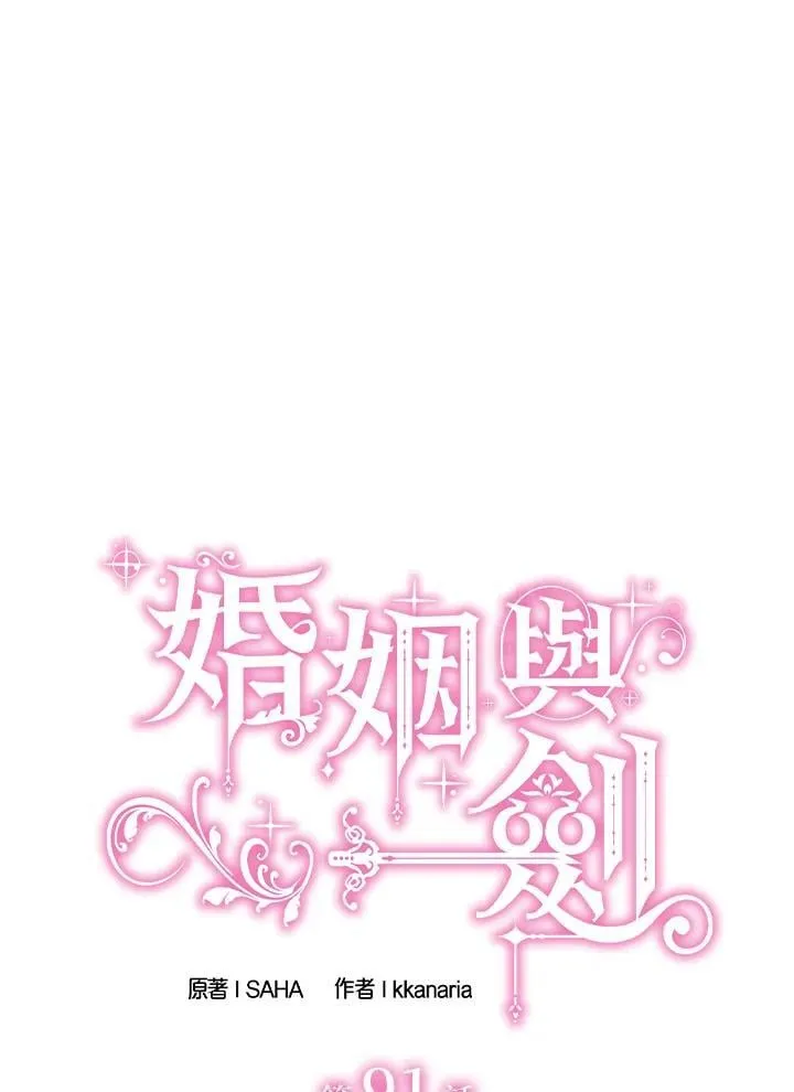 第90话 第149页