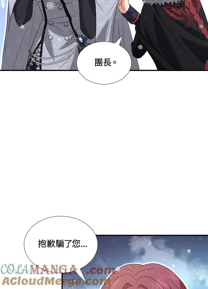 第97话 第73页