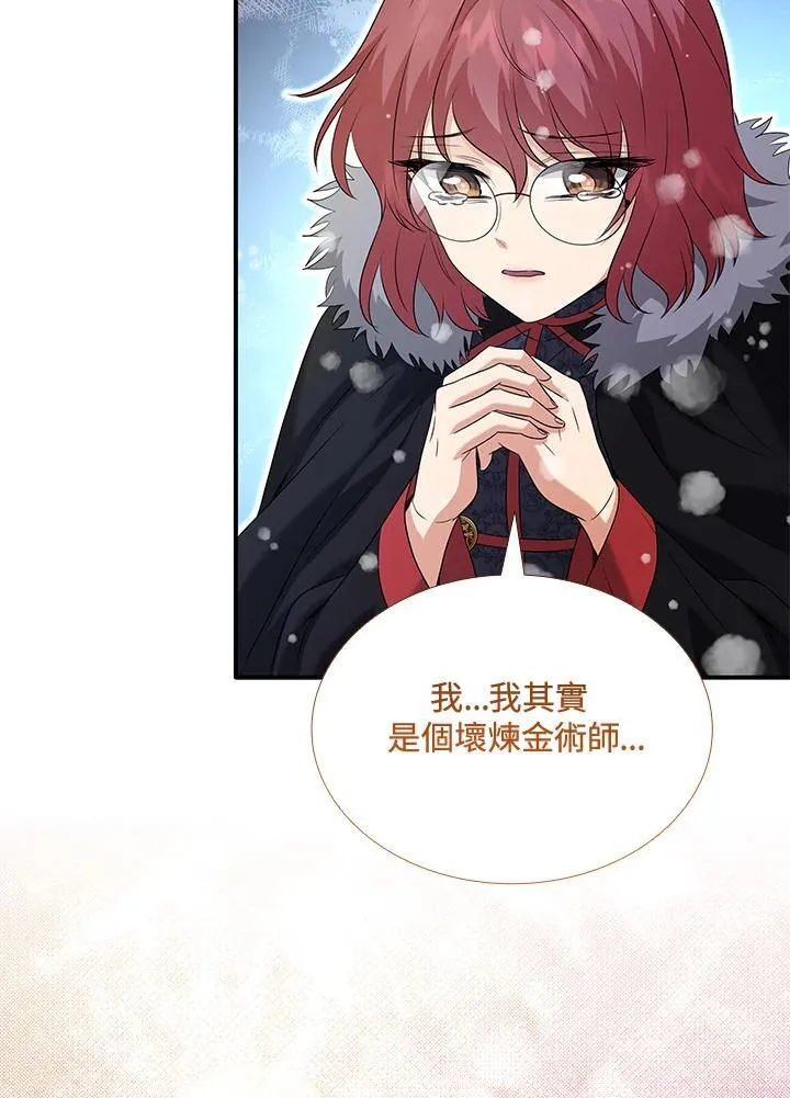 第97话 第74页