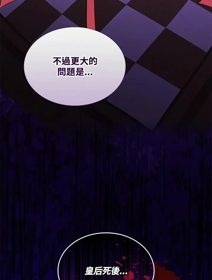 第102话 第38页