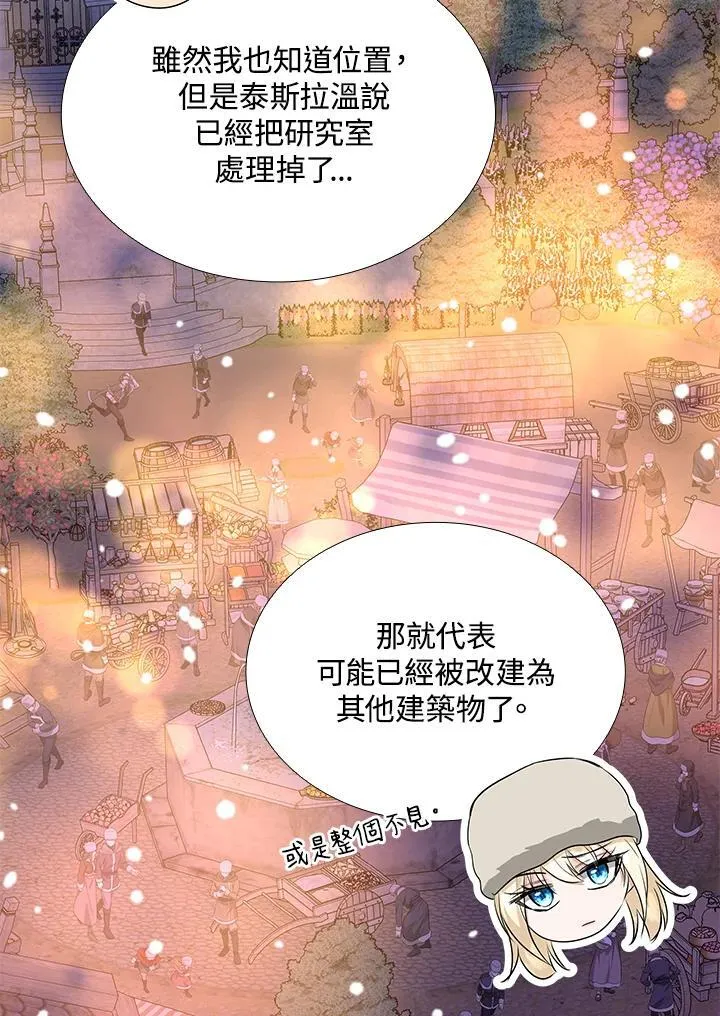 第102话 第64页
