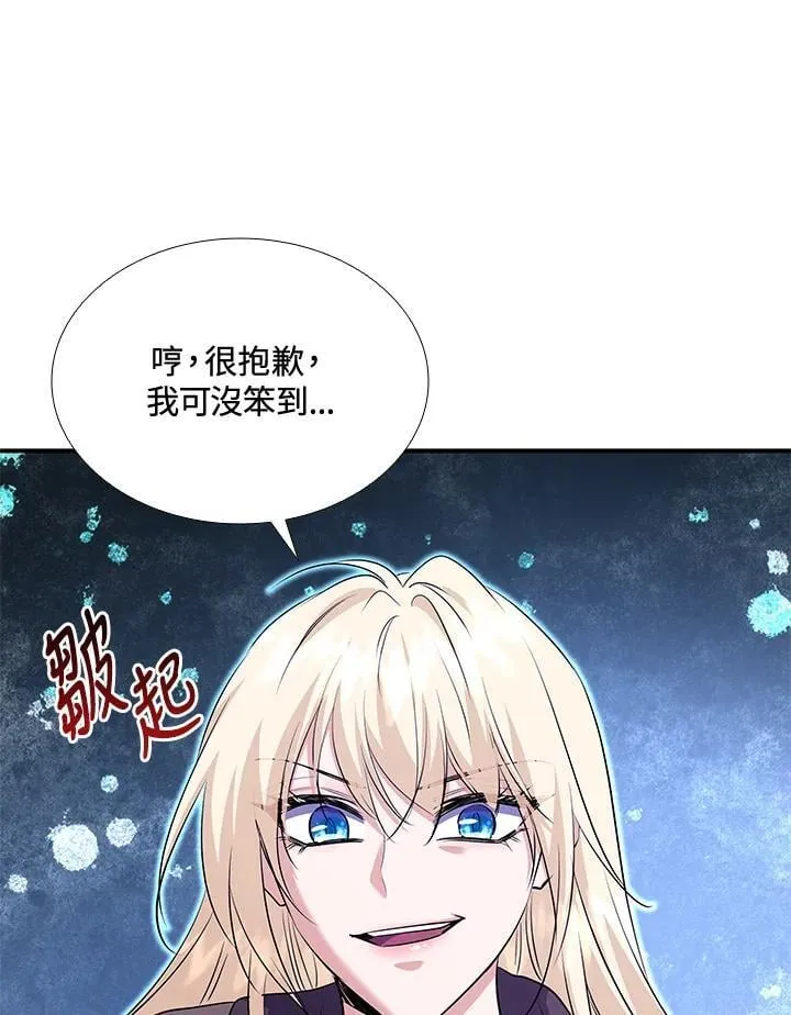 第104话 第19页