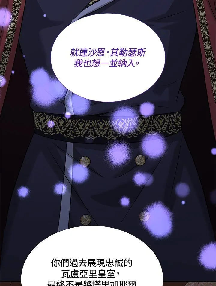 第104话 第31页
