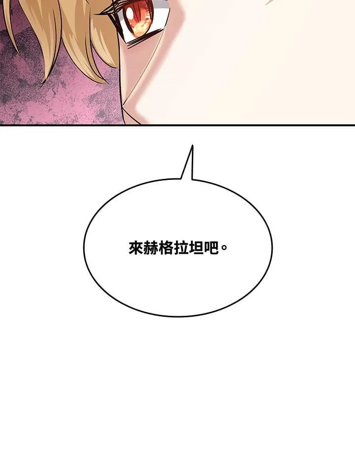 第104话 第36页