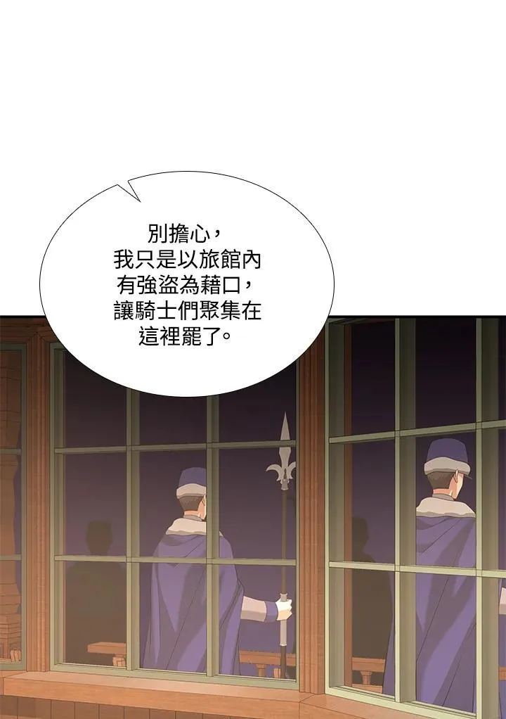第104话 第74页