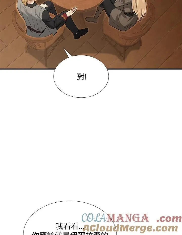 第104话 第85页