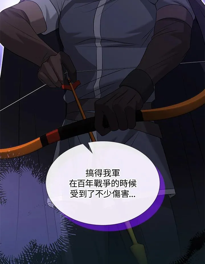 第104话 第90页