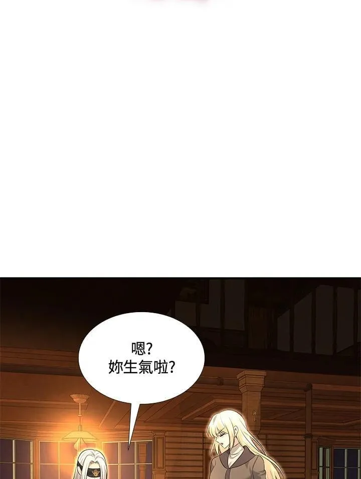 第105话 第20页