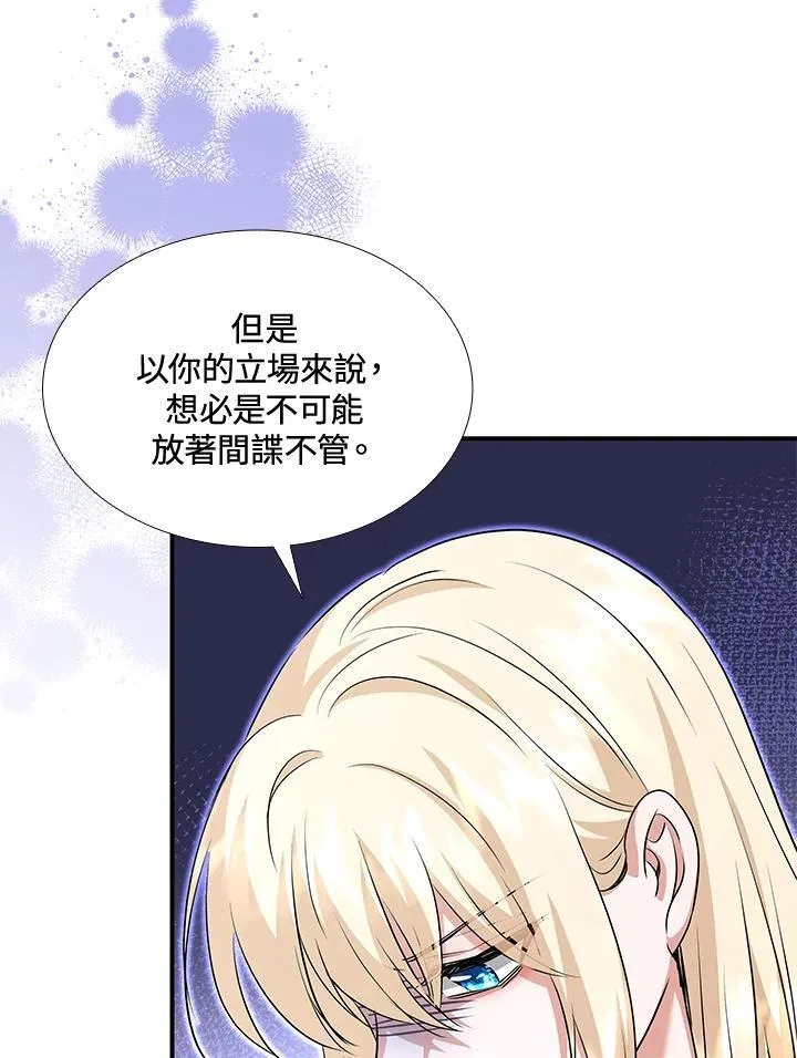第105话 第22页