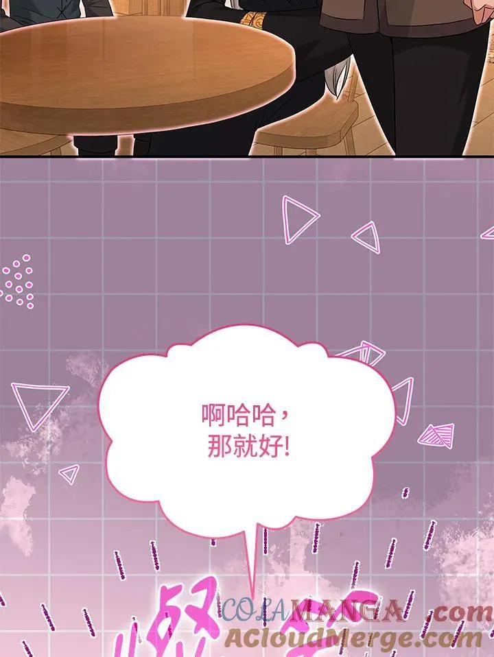 第105话 第25页