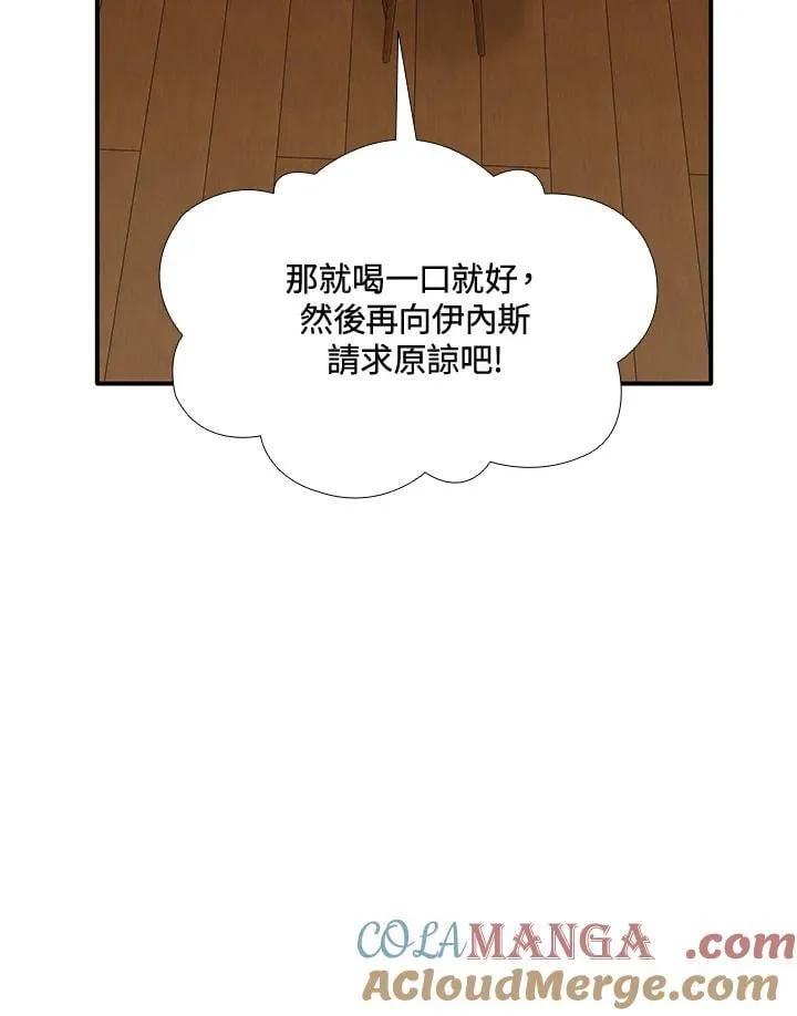 第105话 第49页