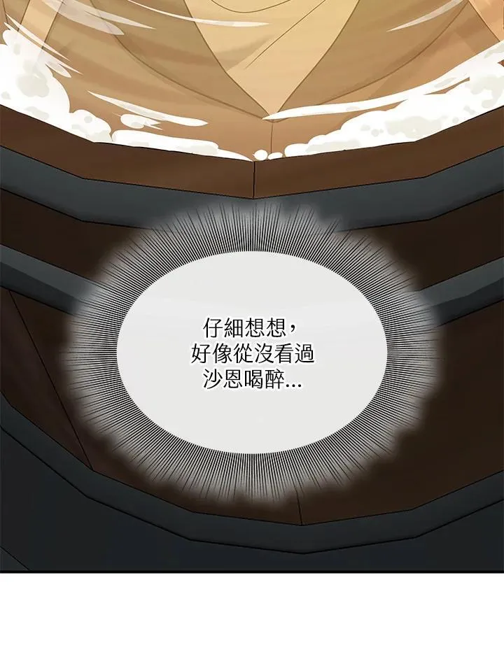 第105话 第68页