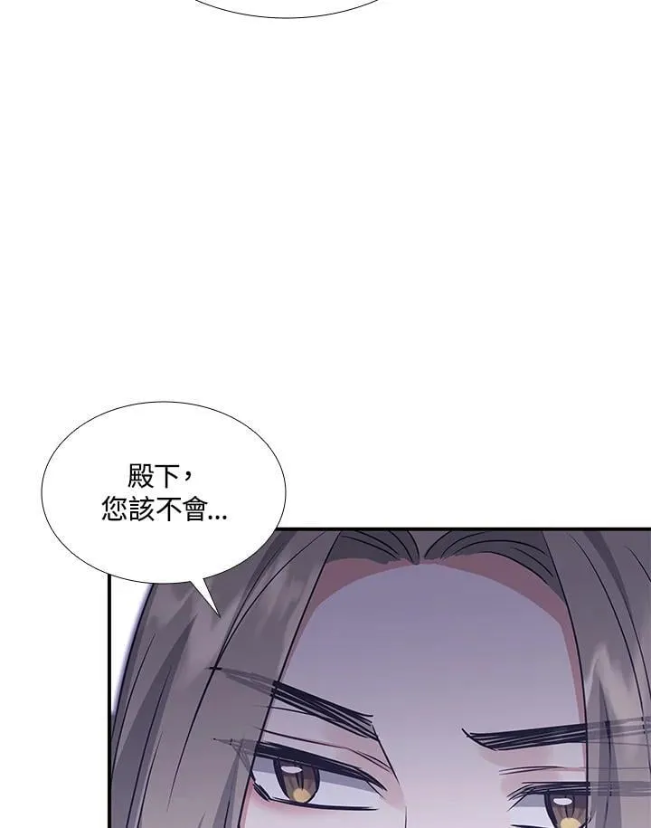 第105话 第136页