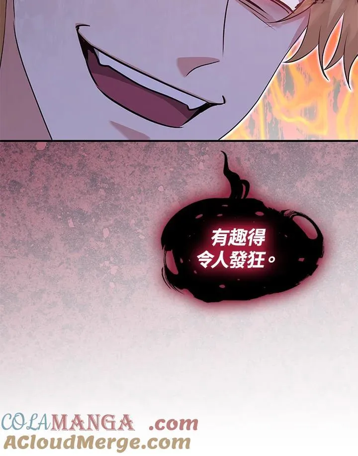 第105话 第141页